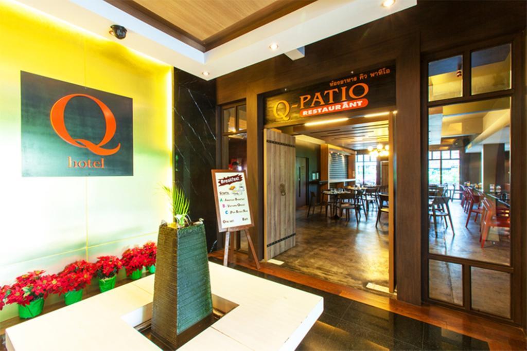 Q Hotel Μπανγκόκ Εξωτερικό φωτογραφία
