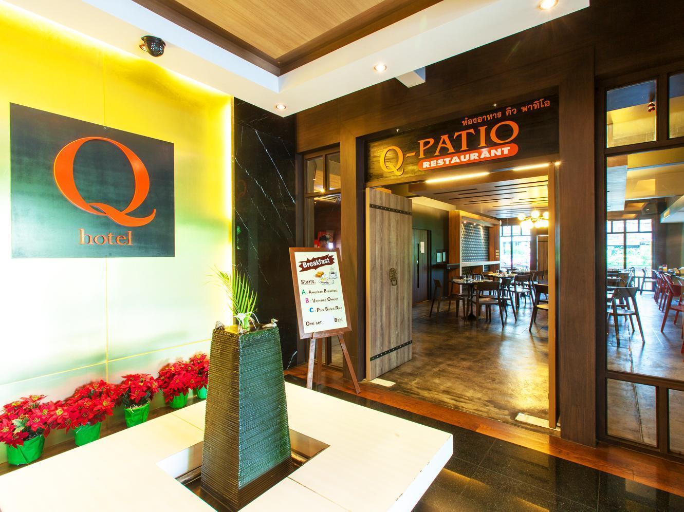 Q Hotel Μπανγκόκ Εξωτερικό φωτογραφία