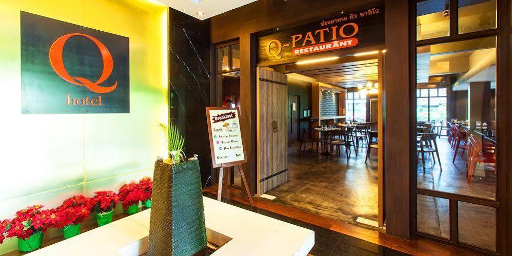 Q Hotel Μπανγκόκ Εξωτερικό φωτογραφία